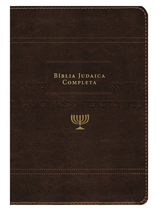 Bíblia Judaica completa capa Onetone marrom - Vida
